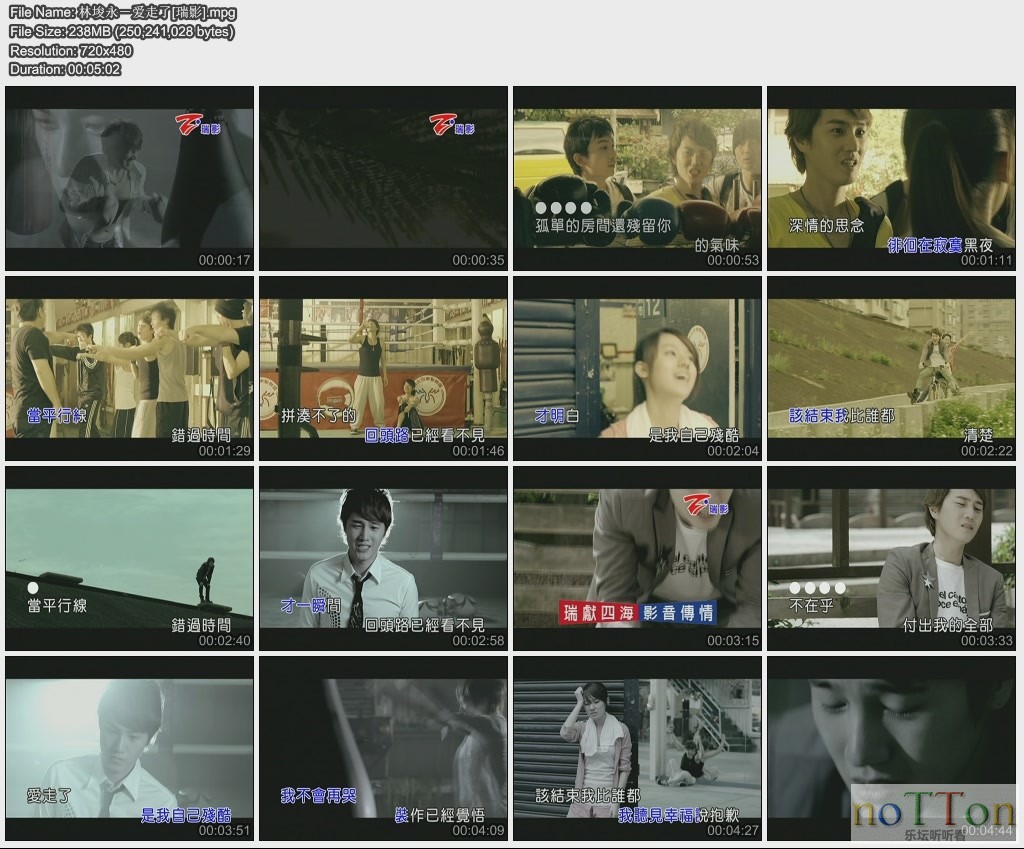 林埈永－爱走了[瑞影].jpg