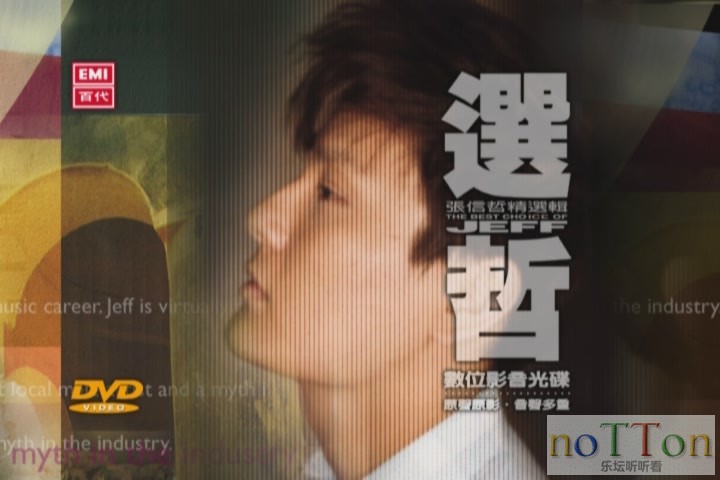 KMP-DVD[(000423)22-01-52].JPG