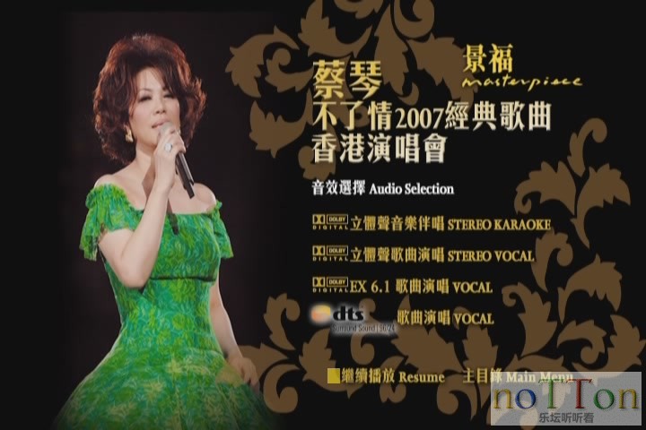 KMP-DVD[(000593)21-17-44].JPG