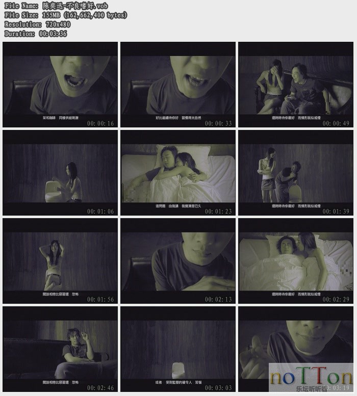 陈奕迅-不良嗜好.jpg
