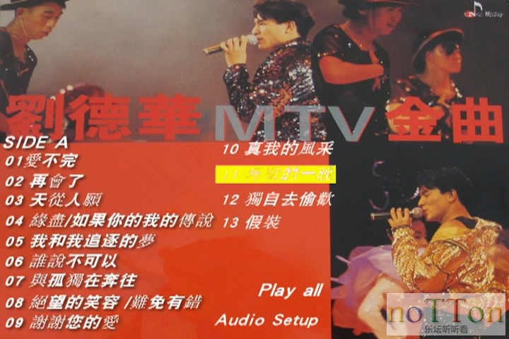VTS_01_0[][20131227-204124-0].JPG