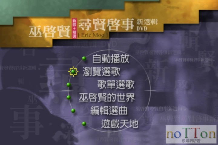 20141110_212331 - I__VIDEO_TS_20141110_213137.727.jpg