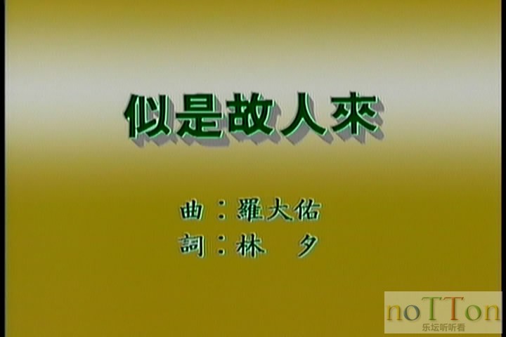 飞图爆棚5 - 精选粤语卡拉OK30首 A-1.jpg