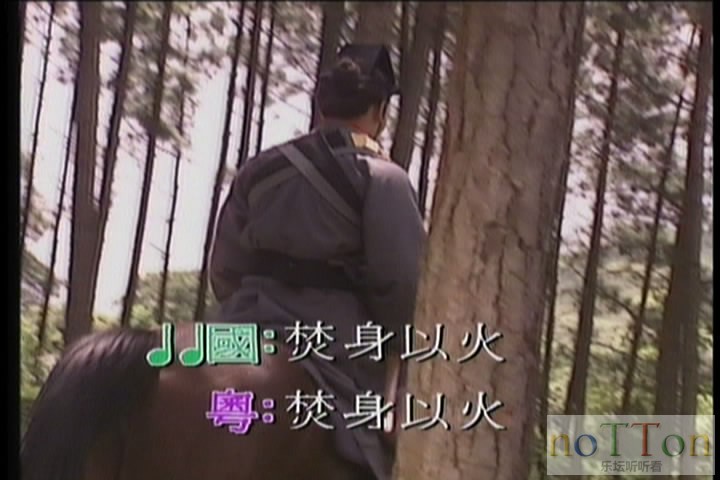 EMI百代61002 - 卡拉OK精选 B面-2.jpg